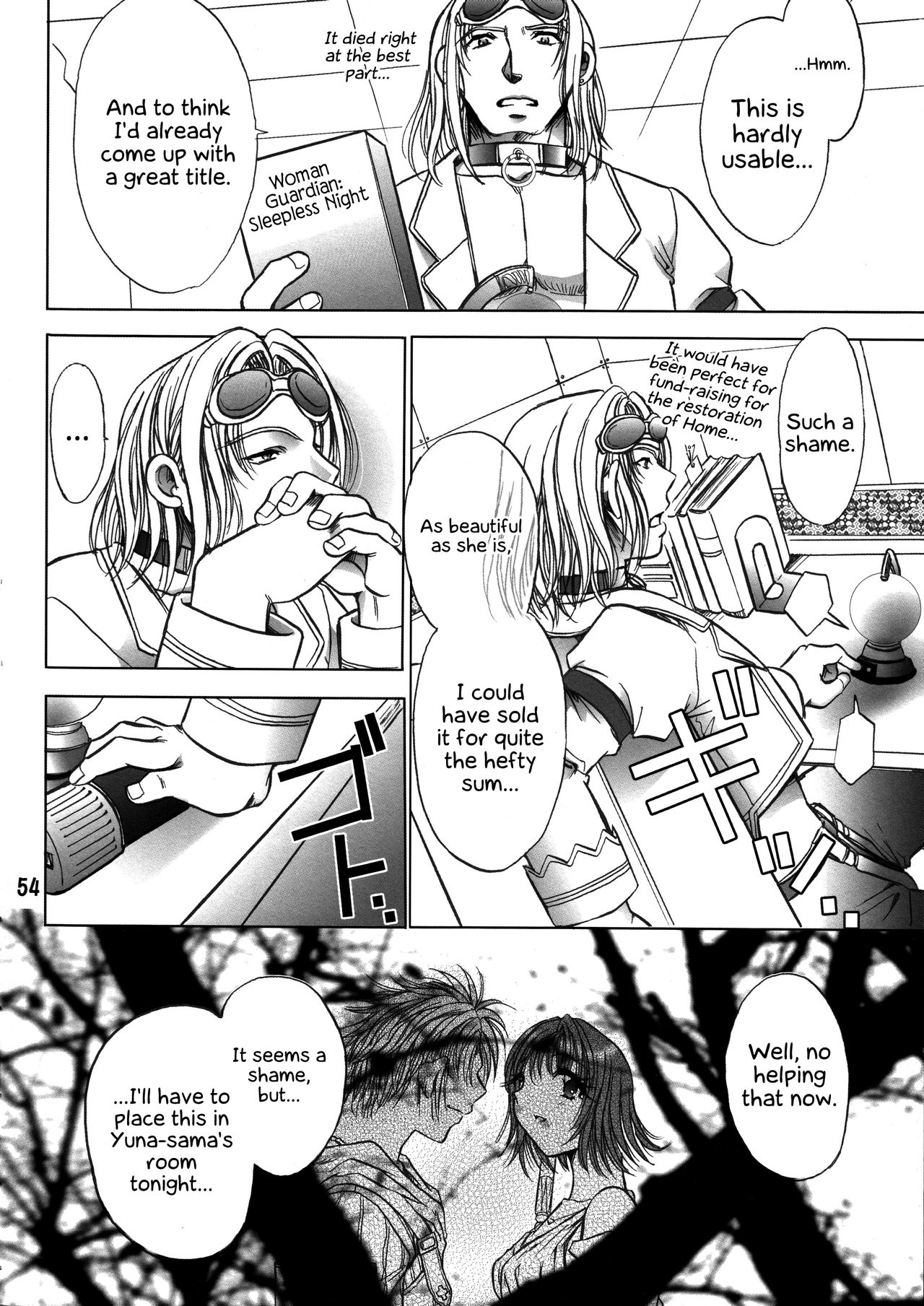 Makina Zum | Machinasm - Page 54