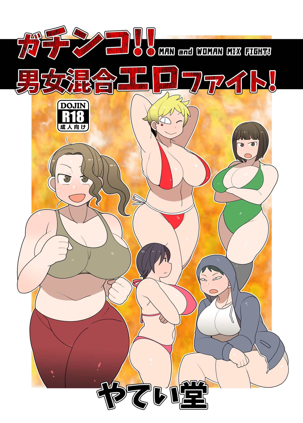 Preview page 1