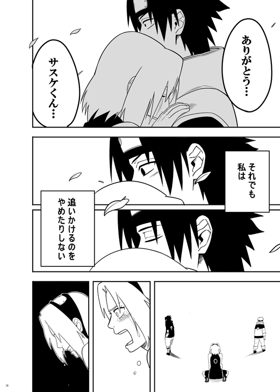 Sannin - Page 34