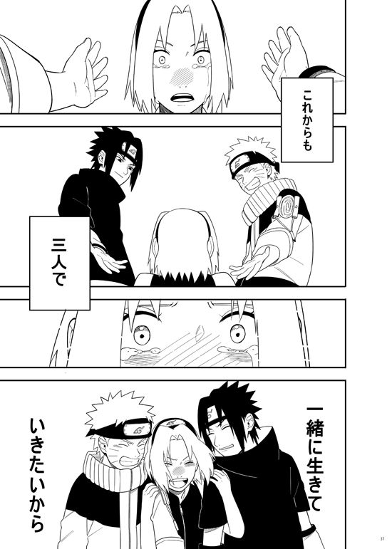 Sannin - Page 35