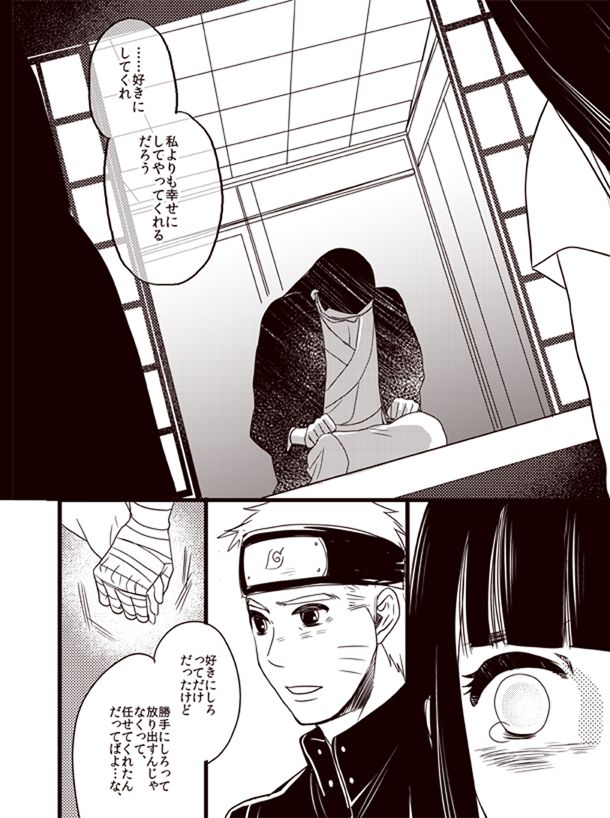 Oyurushi wo Itadaki ni - Page 25