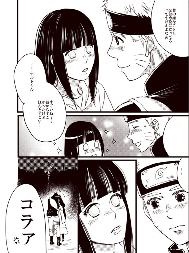 Oyurushi wo Itadaki ni - Page 29
