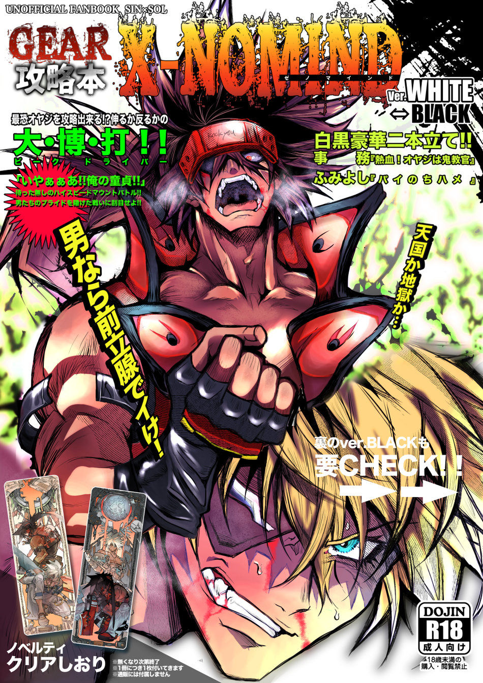 Preview page 1