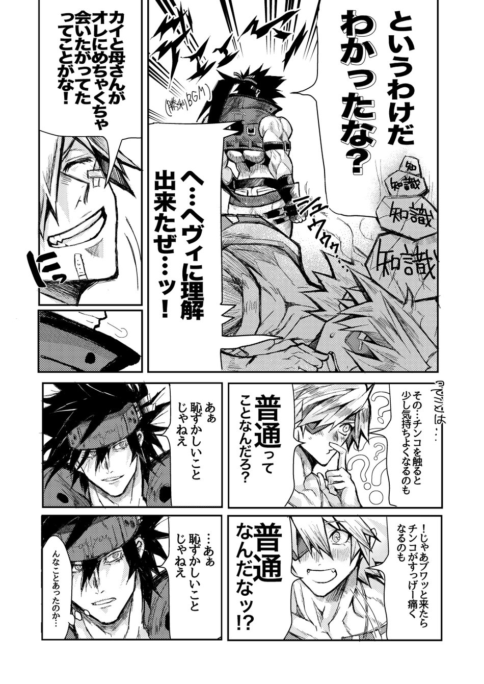 Preview page 5