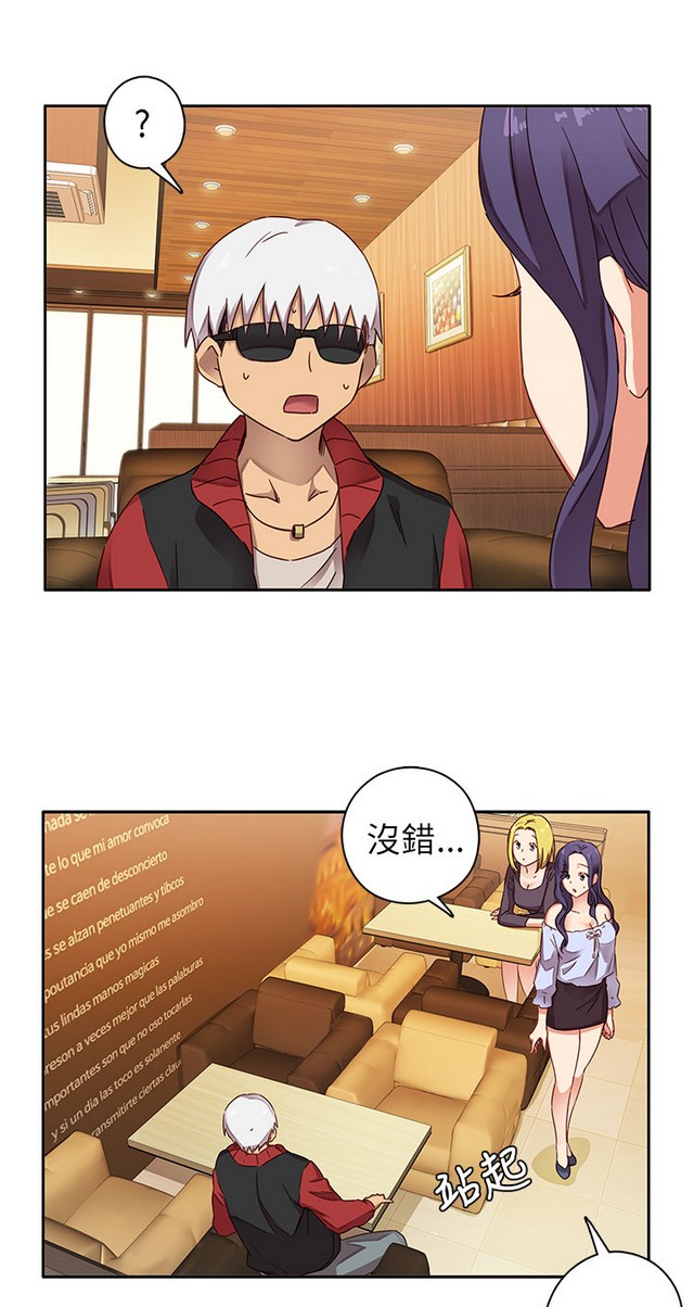 H校园 第一季 ch.10-18 - Page 16