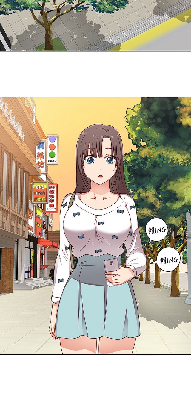 H校园 第一季 ch.10-18 - Page 23