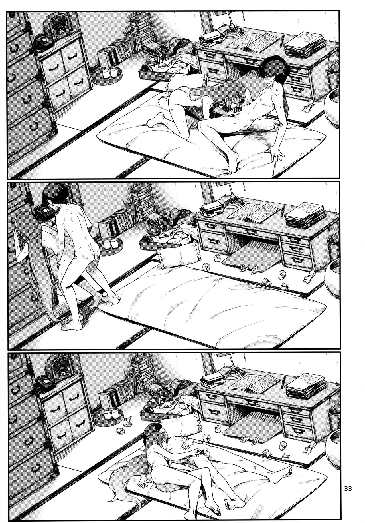 Emoi Hazu | Indescribable - Page 34