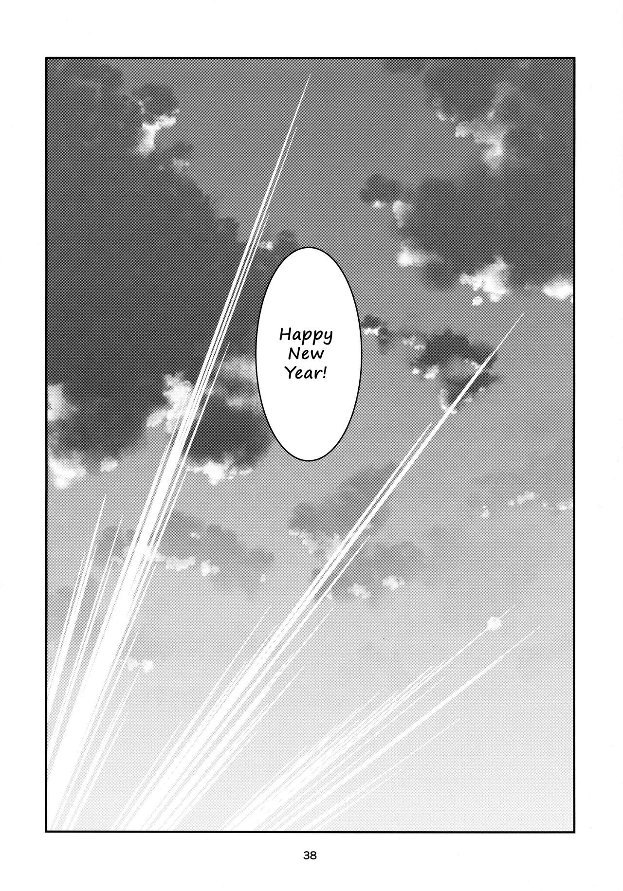 Emoi Hazu | Indescribable - Page 39