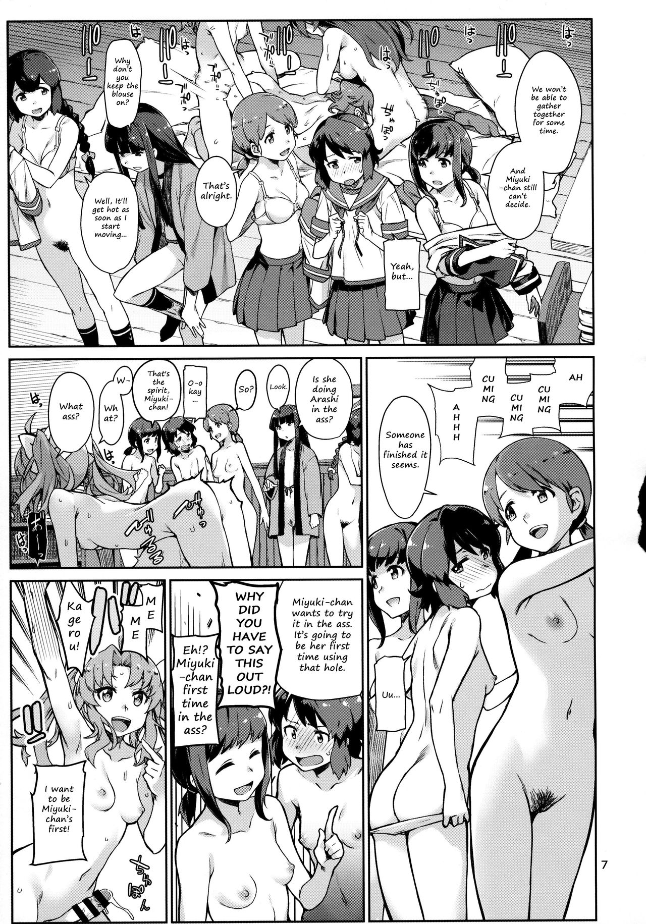 Emoi Hazu | Indescribable - Page 8