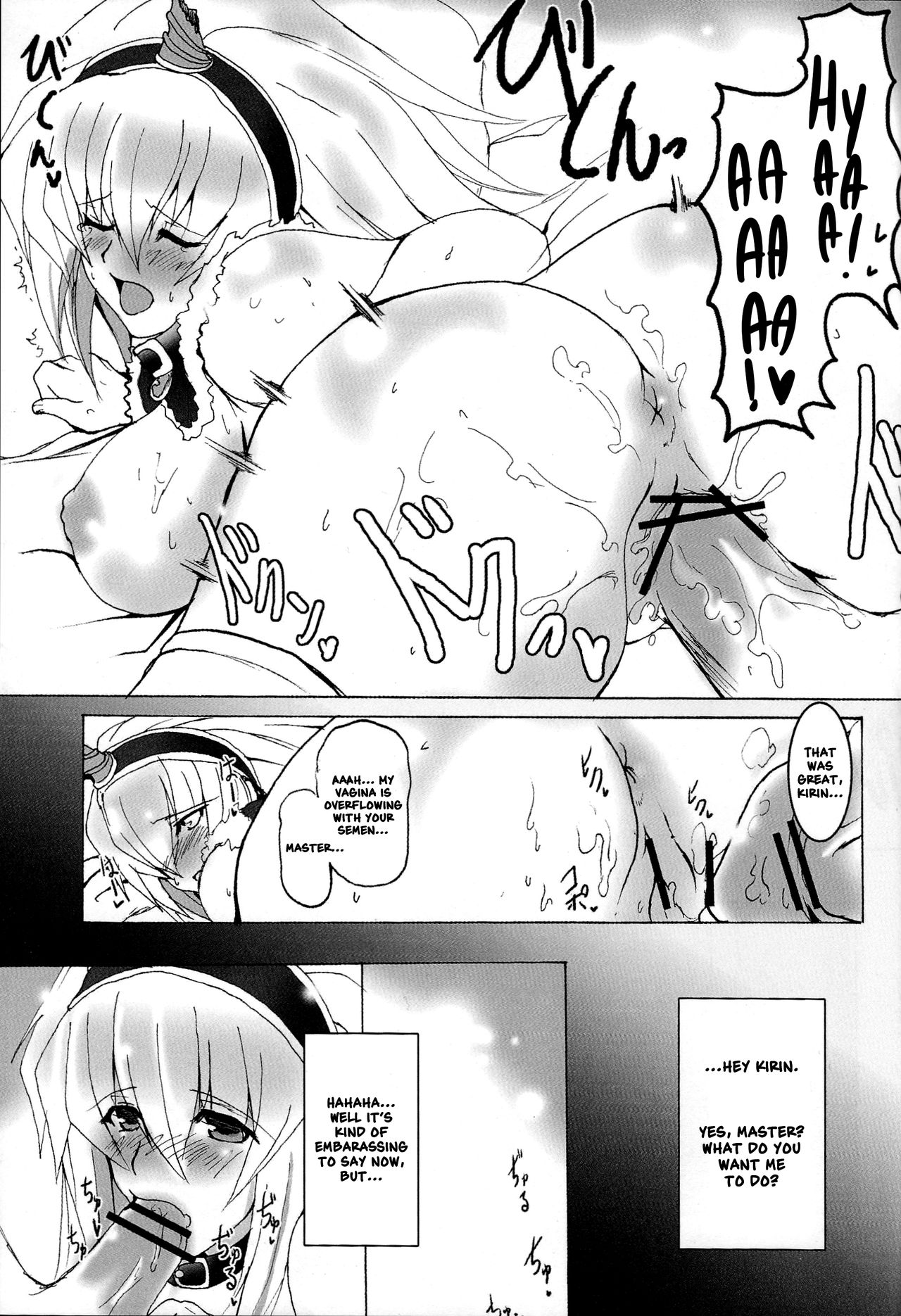 Kirin no Ongaeshi | A Kirin's Repayment - Page 31