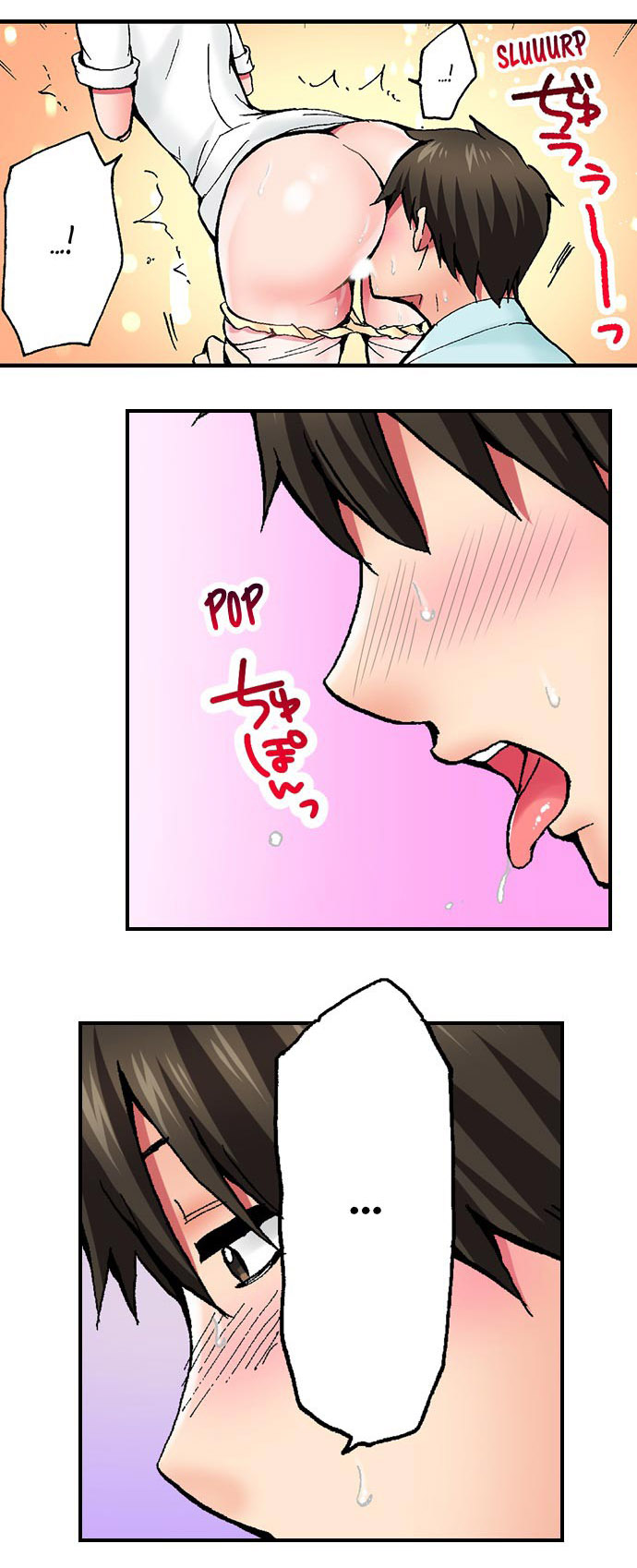 Pranking the Working Nurse Ch.10/? - Page 19