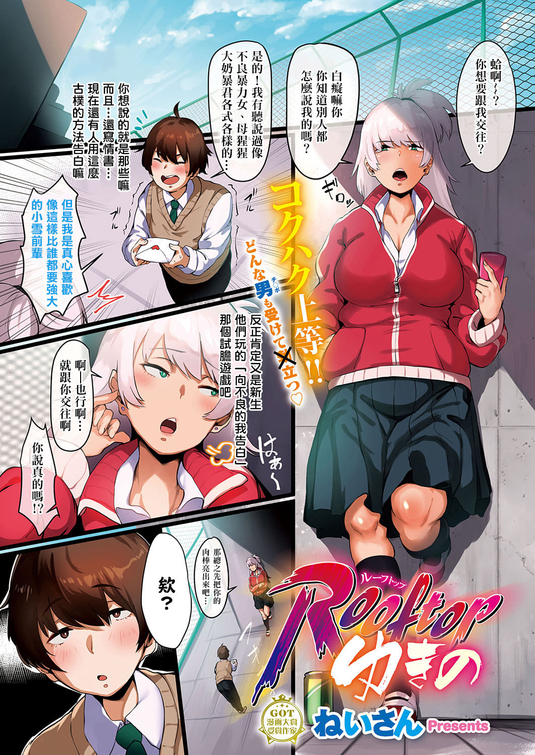 Preview page 2