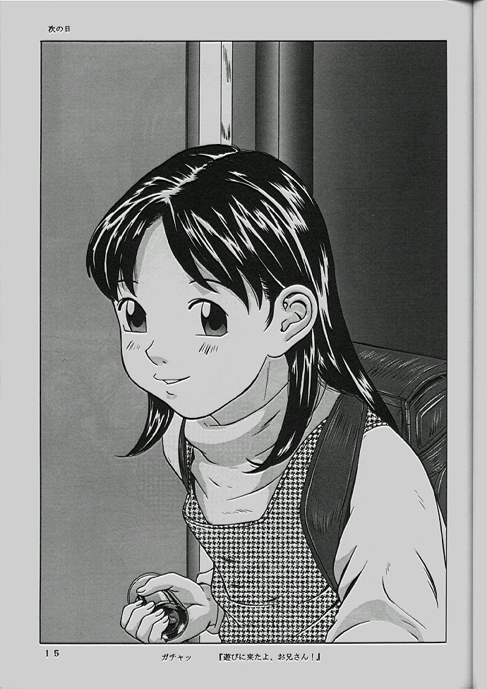 Momo-chan G-nensei - Page 16