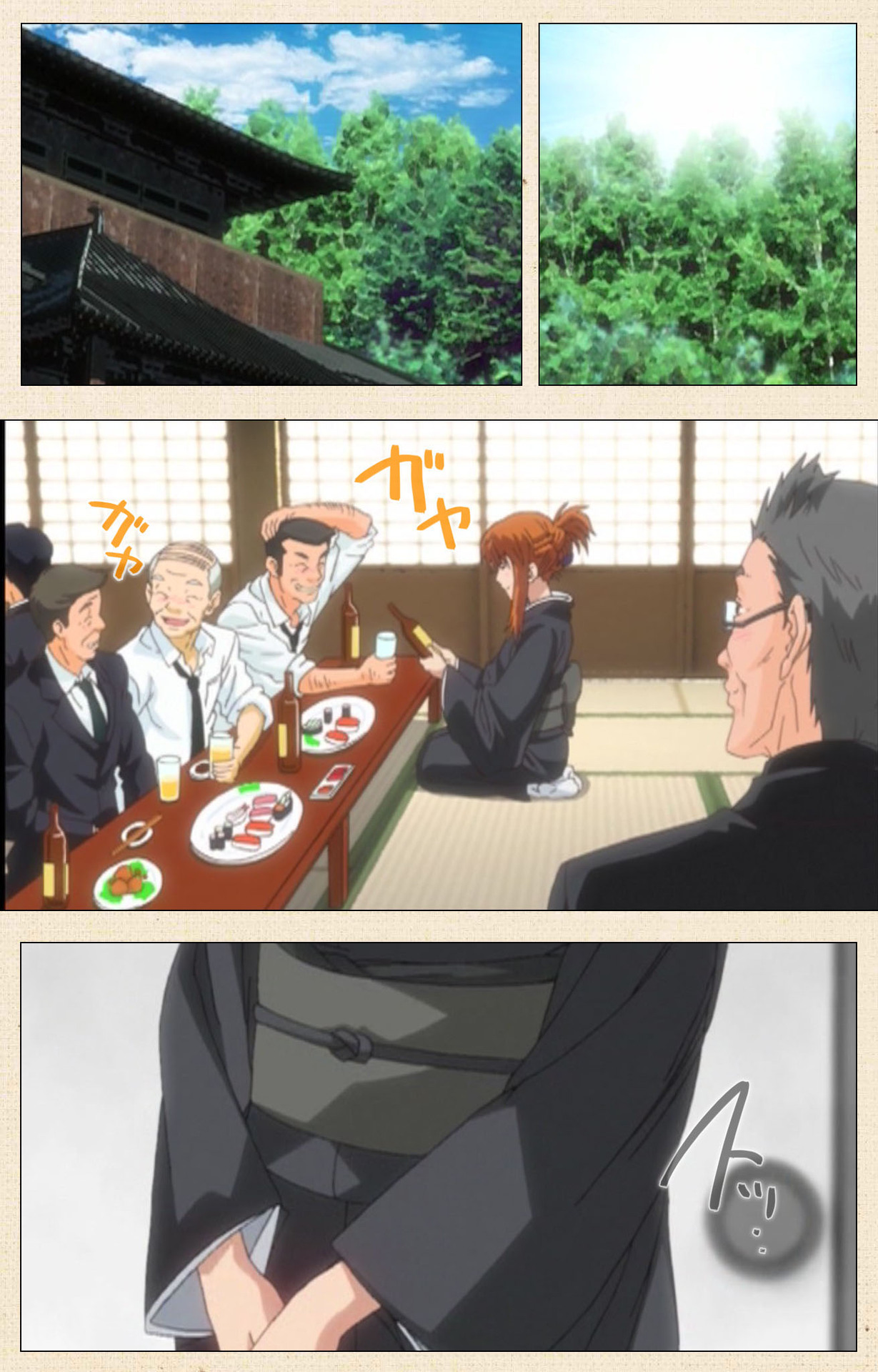 Naisho no Wakana-san - Page 14
