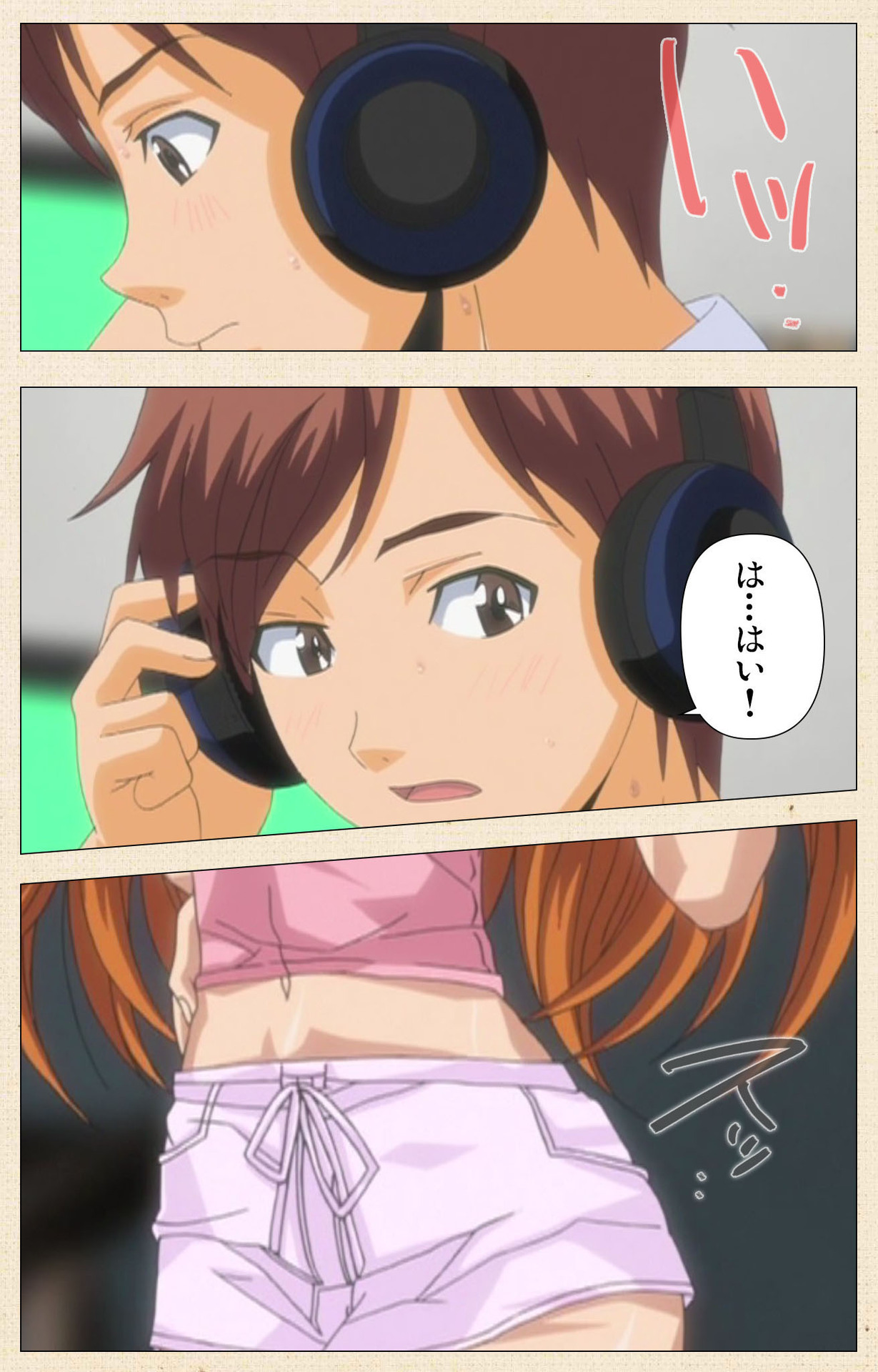 Naisho no Wakana-san - Page 25