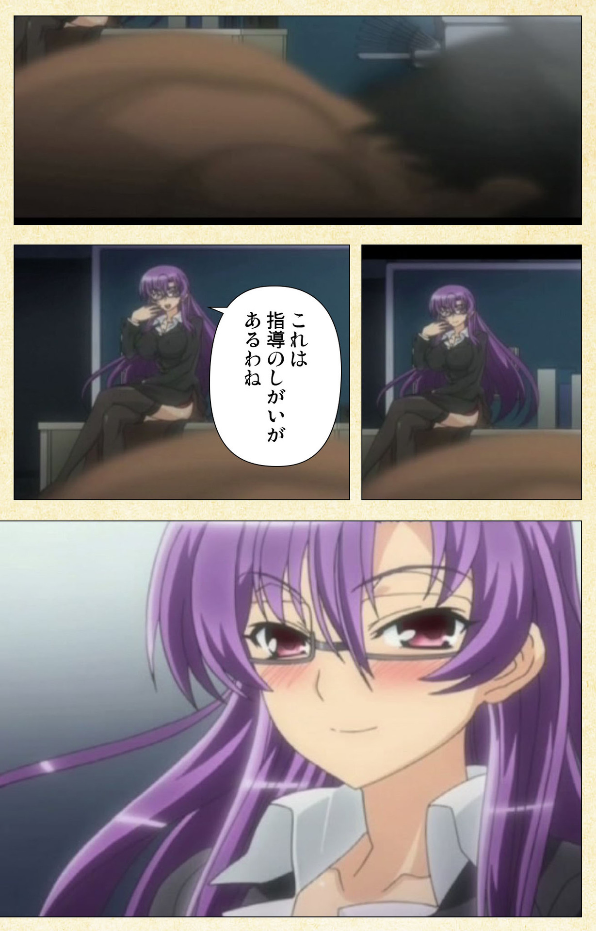 Shikatte ingo Misaki shunin No buka kyoiku-hen - Page 60