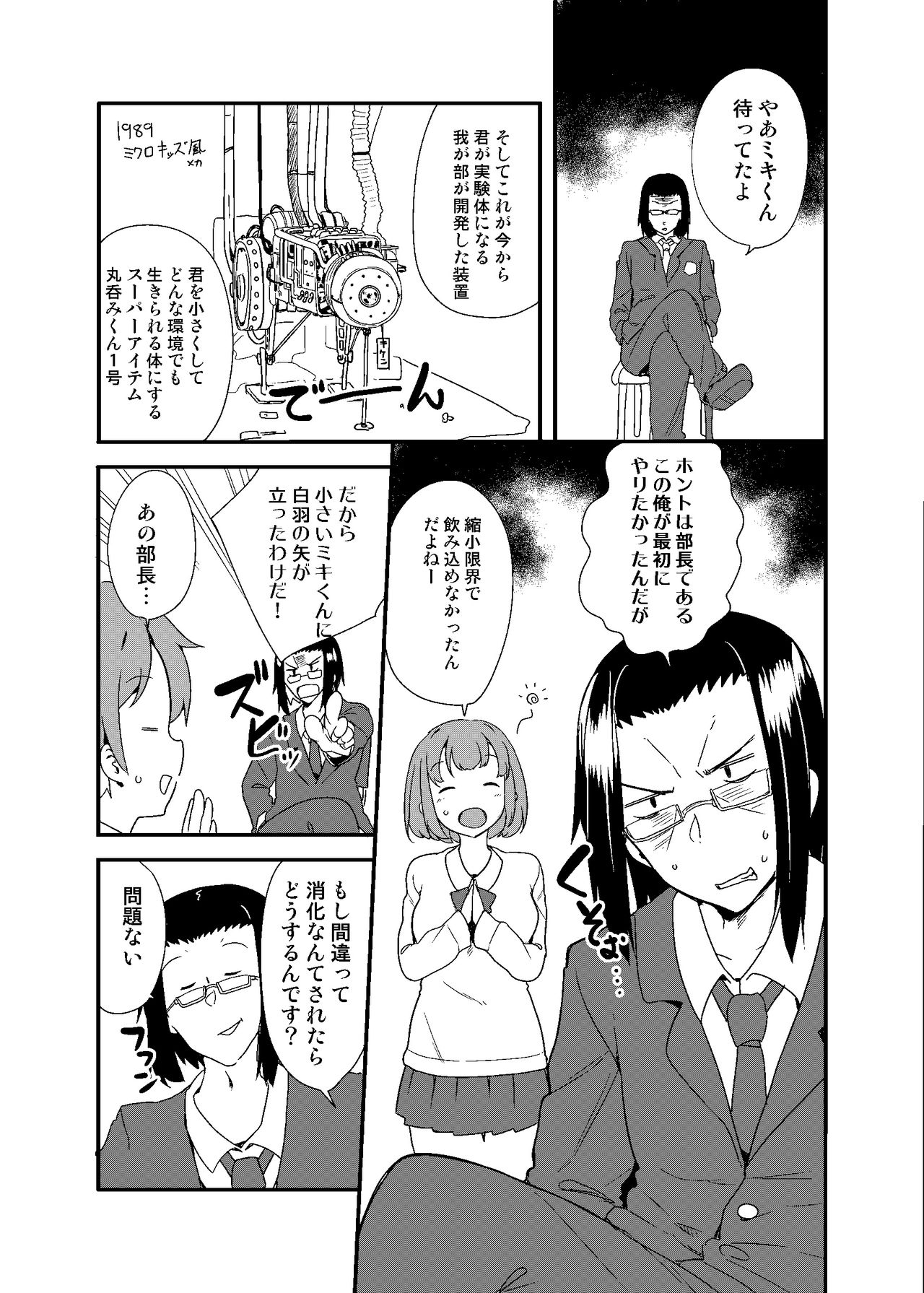 Preview page 3
