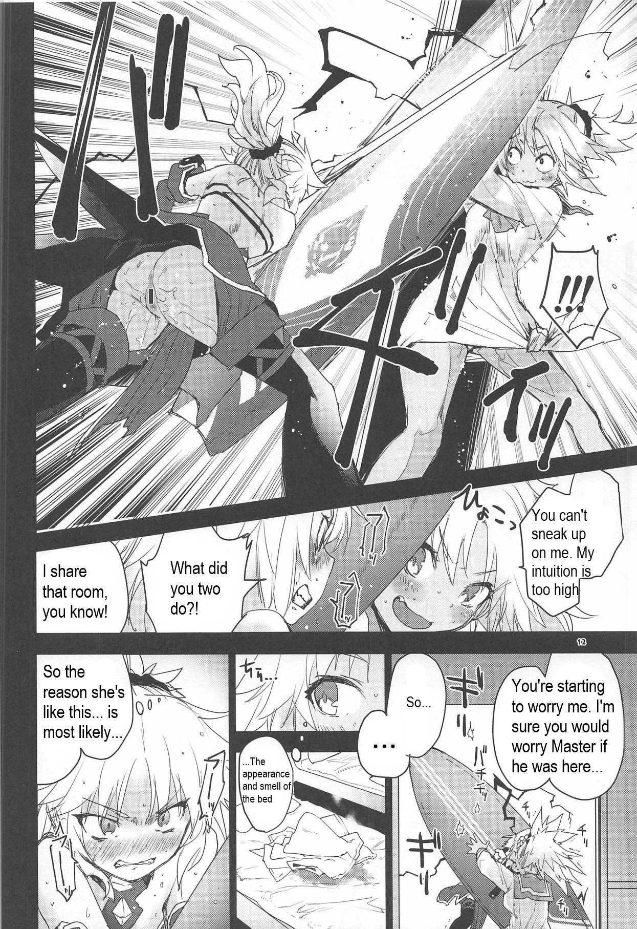 With My Honey Knight - Page 11