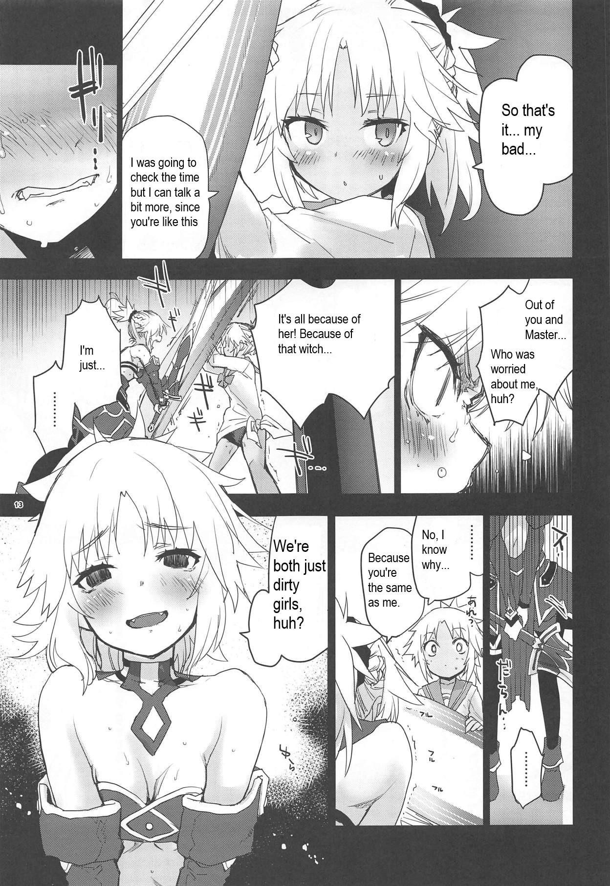 With My Honey Knight - Page 12