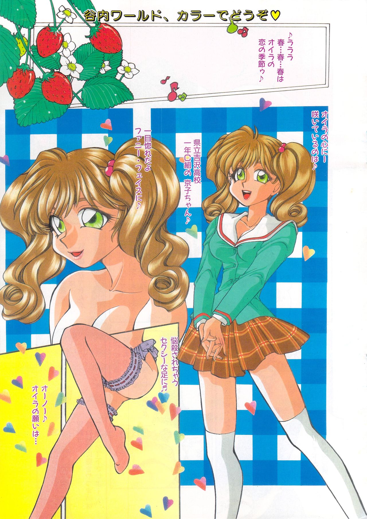Preview page 3