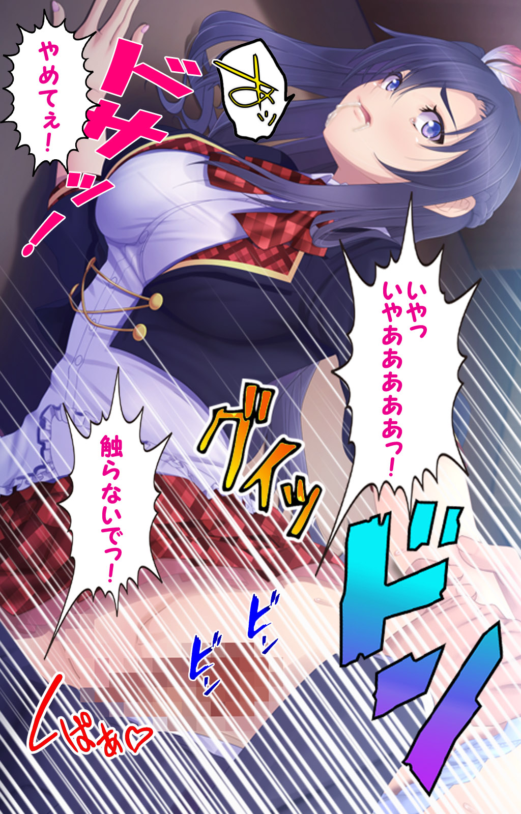 Doki! Namaiki Idol Kairaku Ochi Special! - Page 9