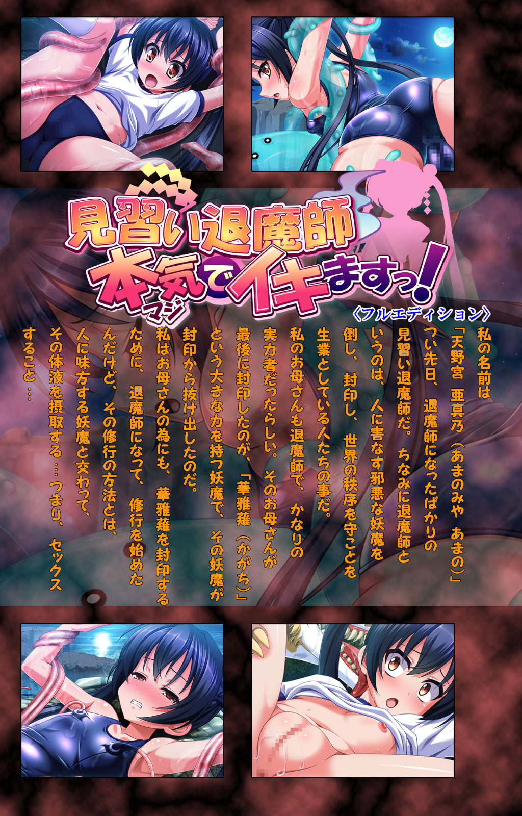Preview page 2