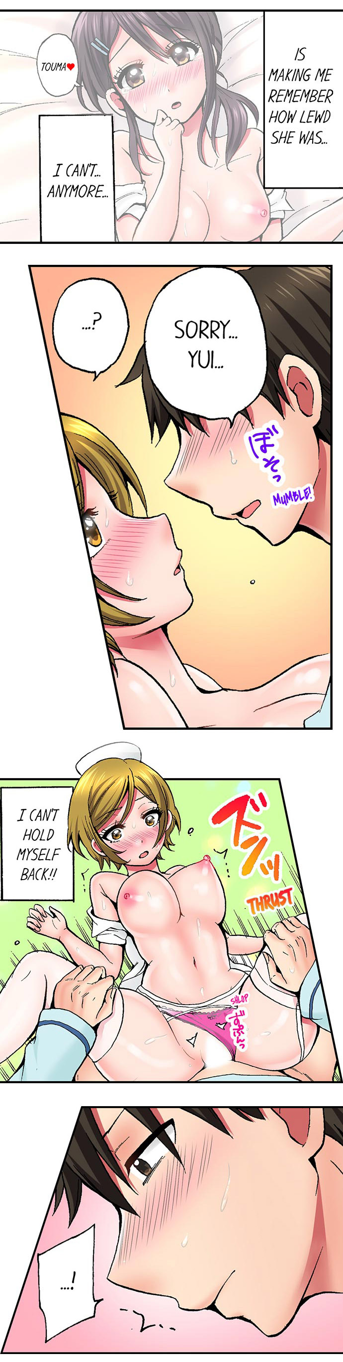Pranking the Working Nurse Ch.11/? - Page 69