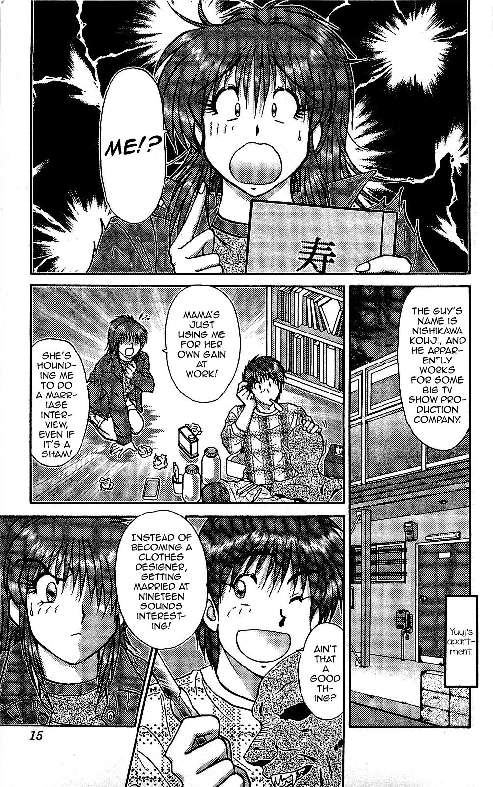 Saori no OMIAI - Page 11