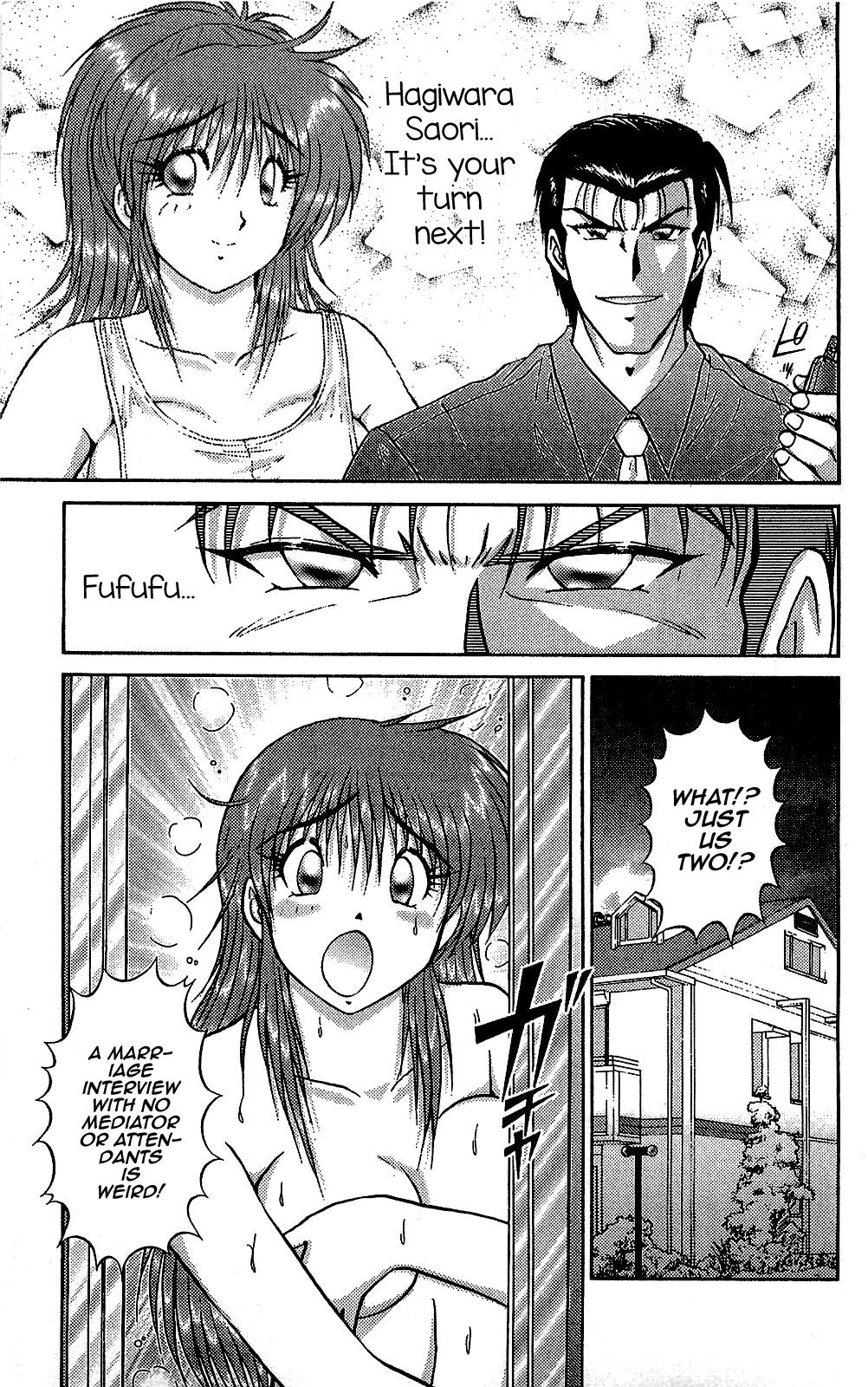 Saori no OMIAI - Page 17