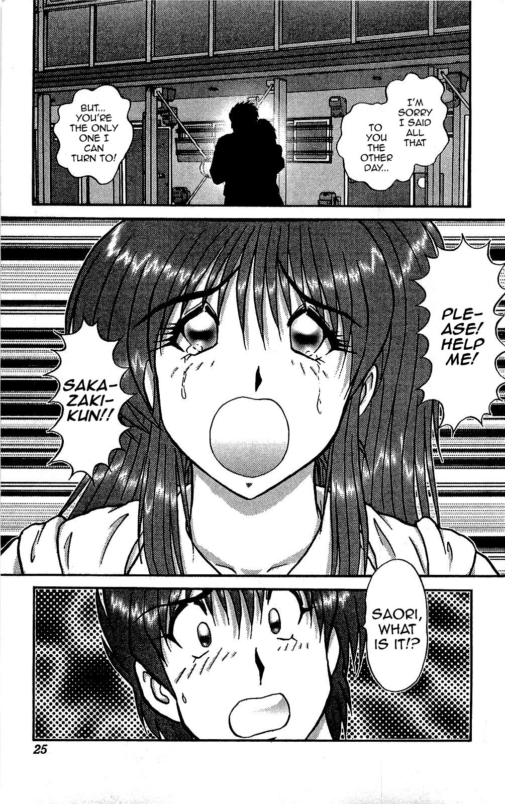 Saori no OMIAI - Page 21