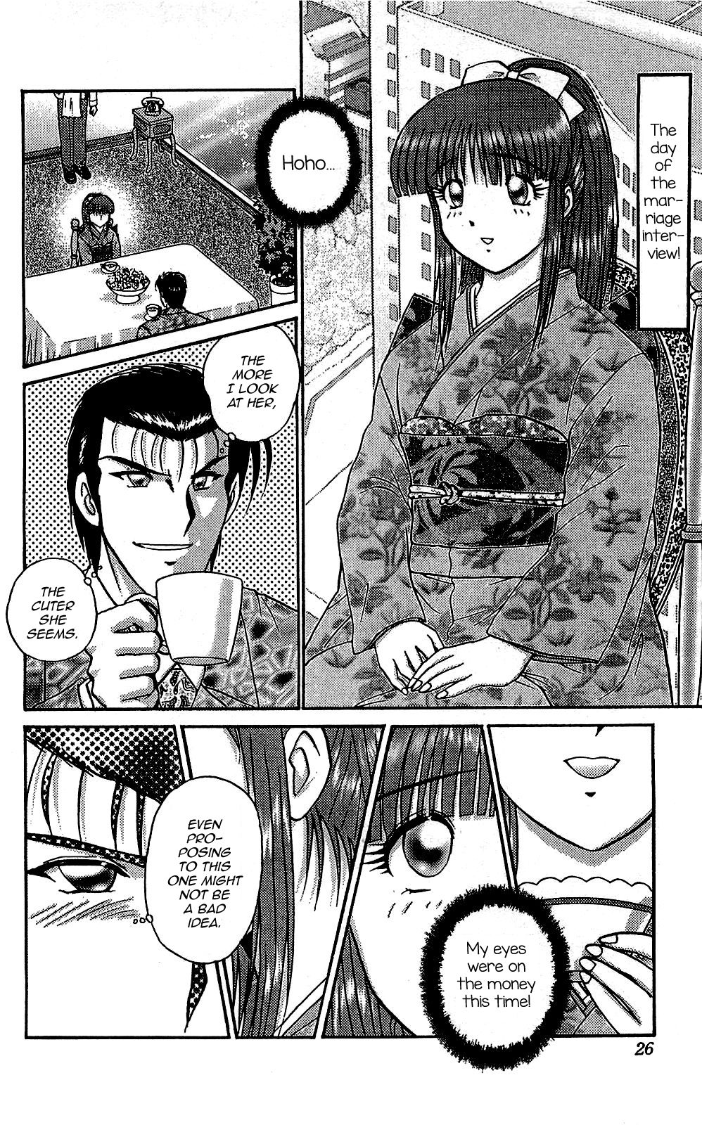 Saori no OMIAI - Page 22
