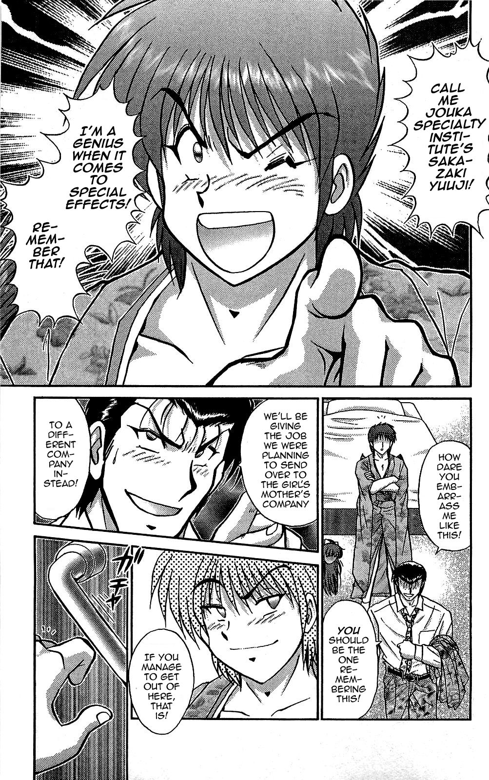 Saori no OMIAI - Page 27