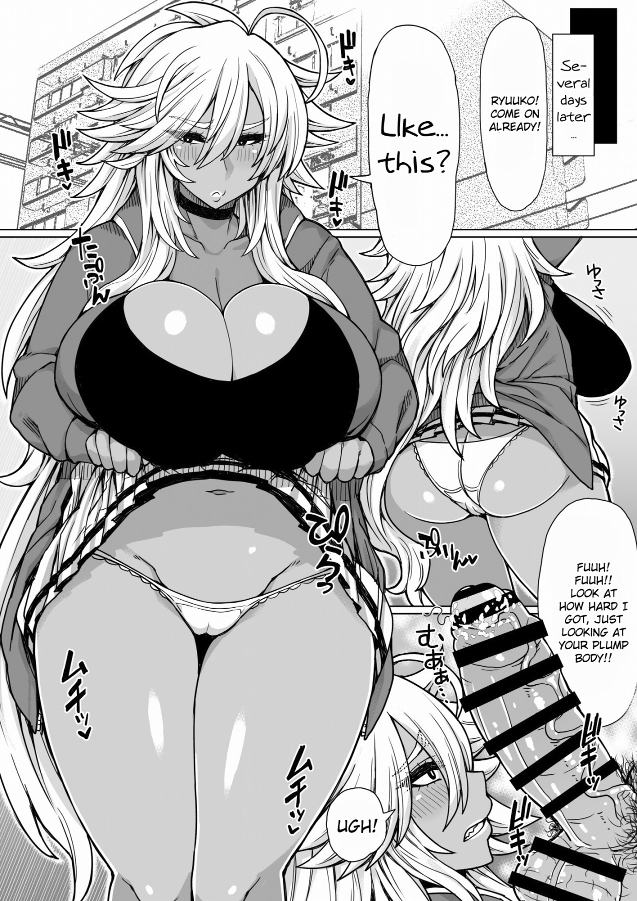Futari no Kuro Gal Yankee | Two Brown Yannkee Gals - Page 13