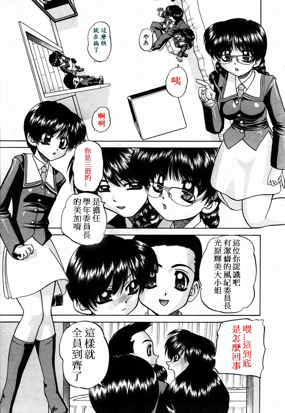 Preview page 1