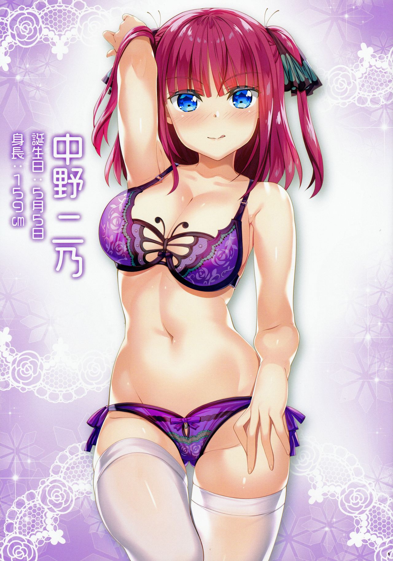 Preview page 5