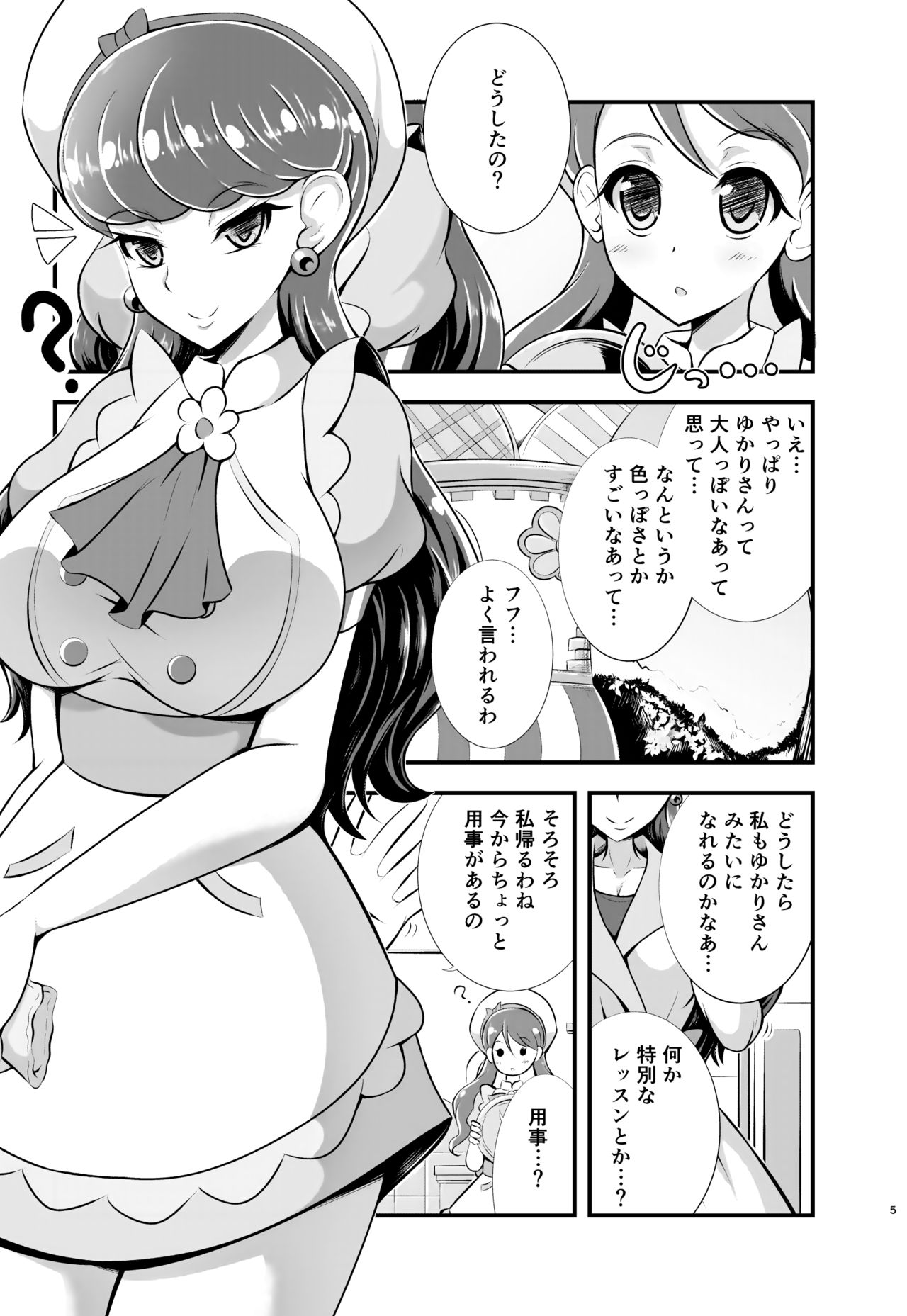 Preview page 4