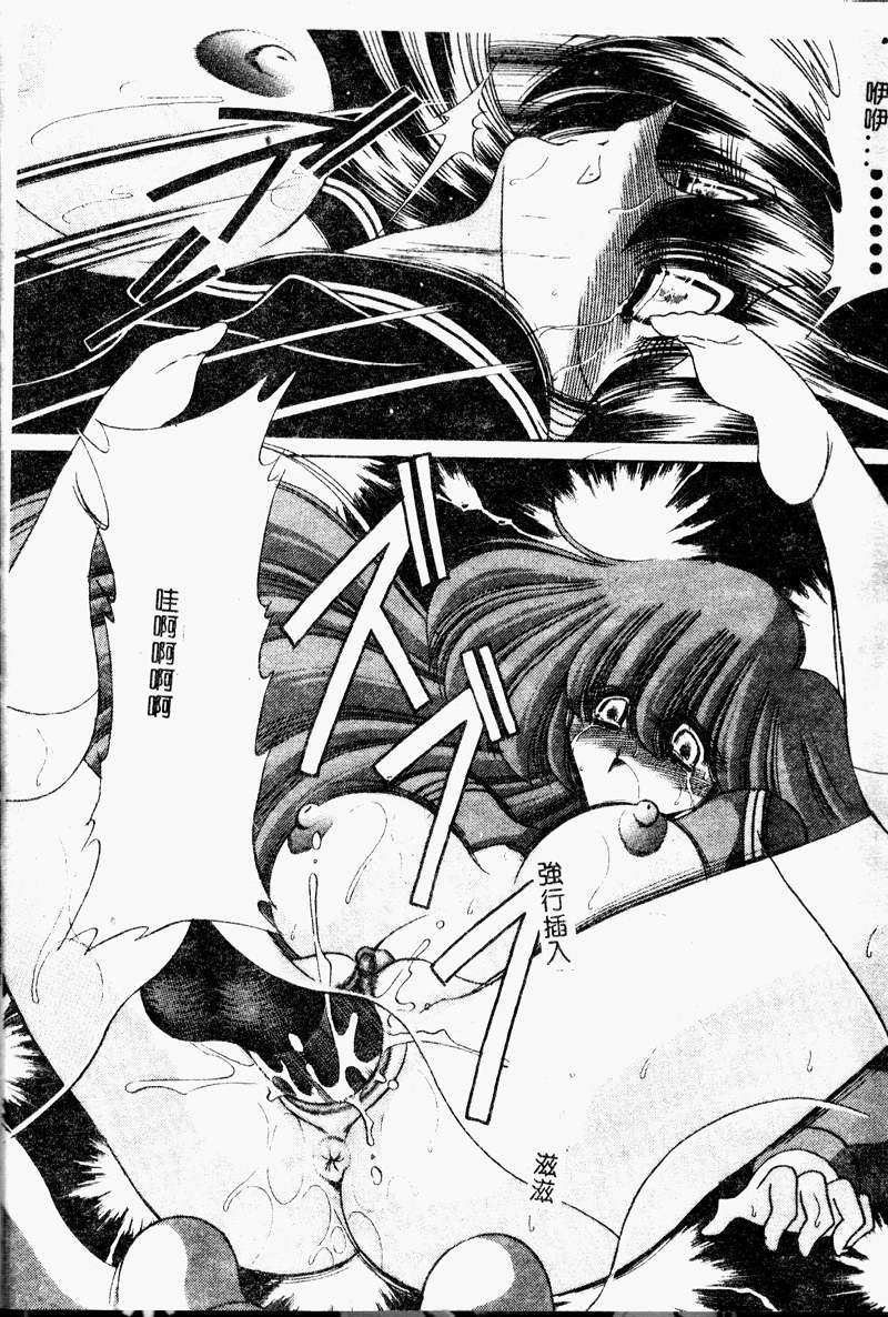 Aware na Shoujo no Hanashi - Page 18