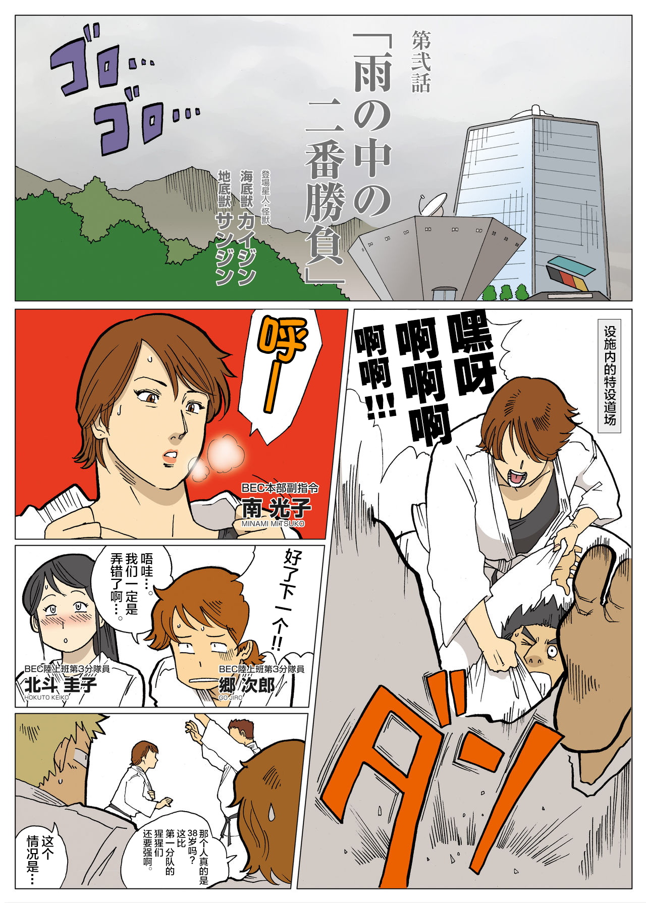 Preview page 2
