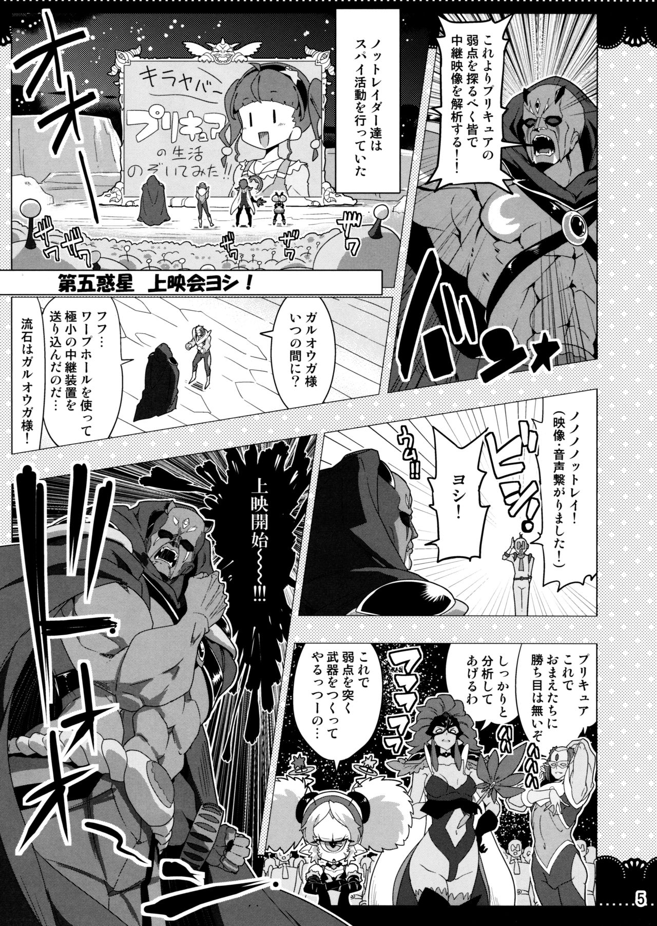 Preview page 5