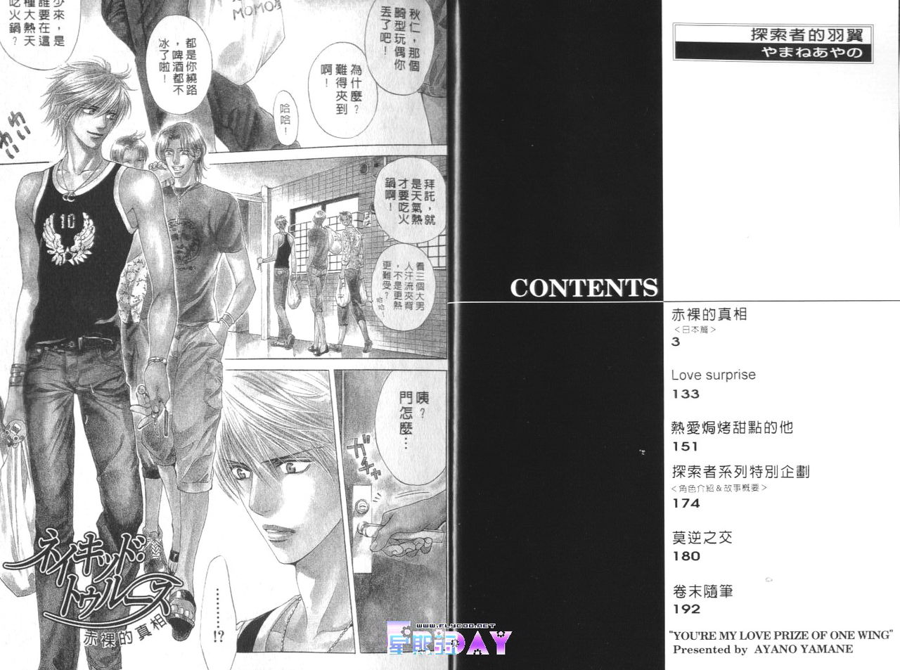 Preview page 2