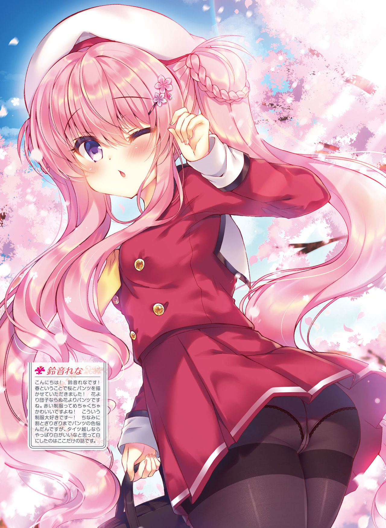 Dengeki Moeoh 2020-04 - Page 28
