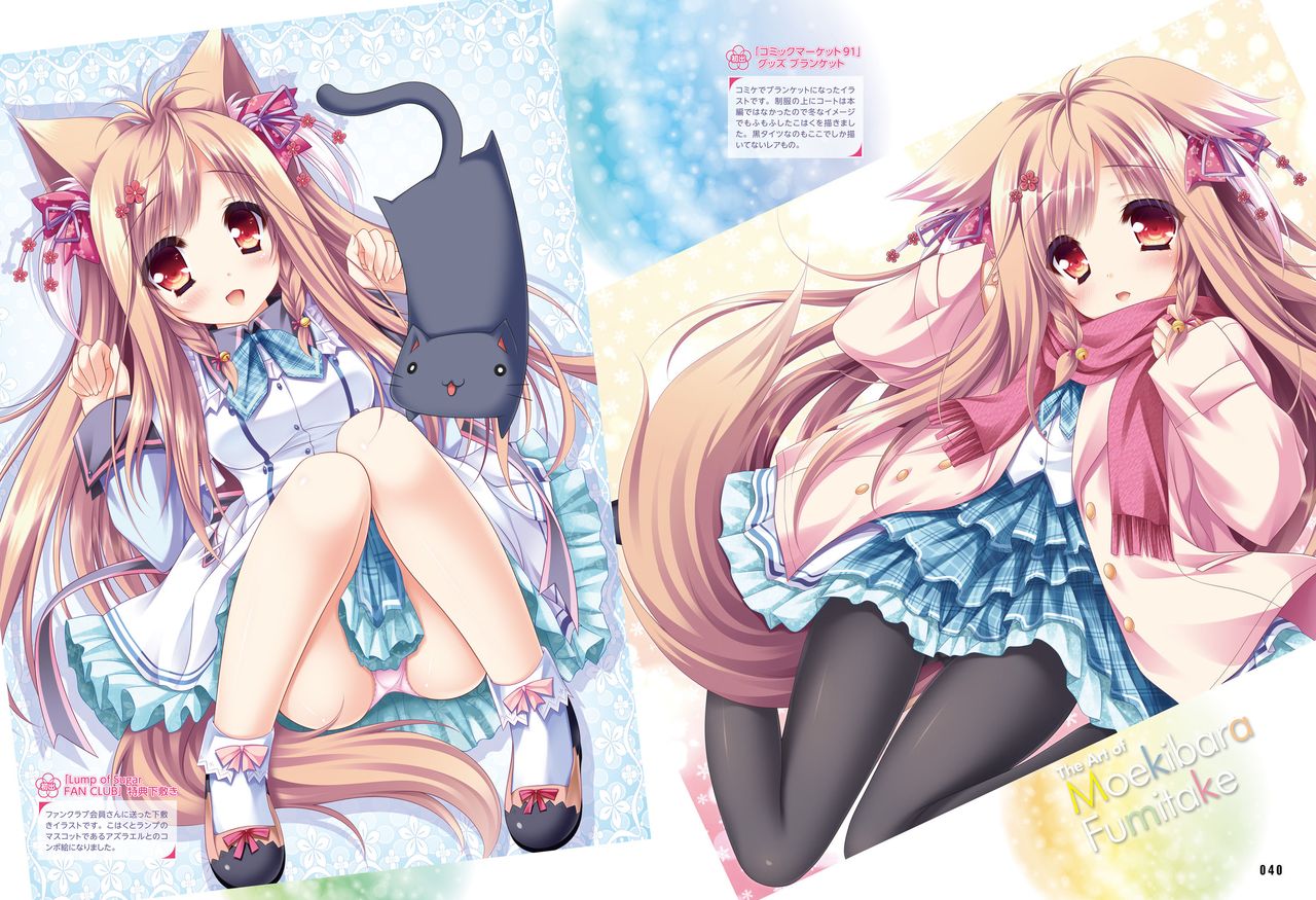 Dengeki Moeoh 2020-04 - Page 34