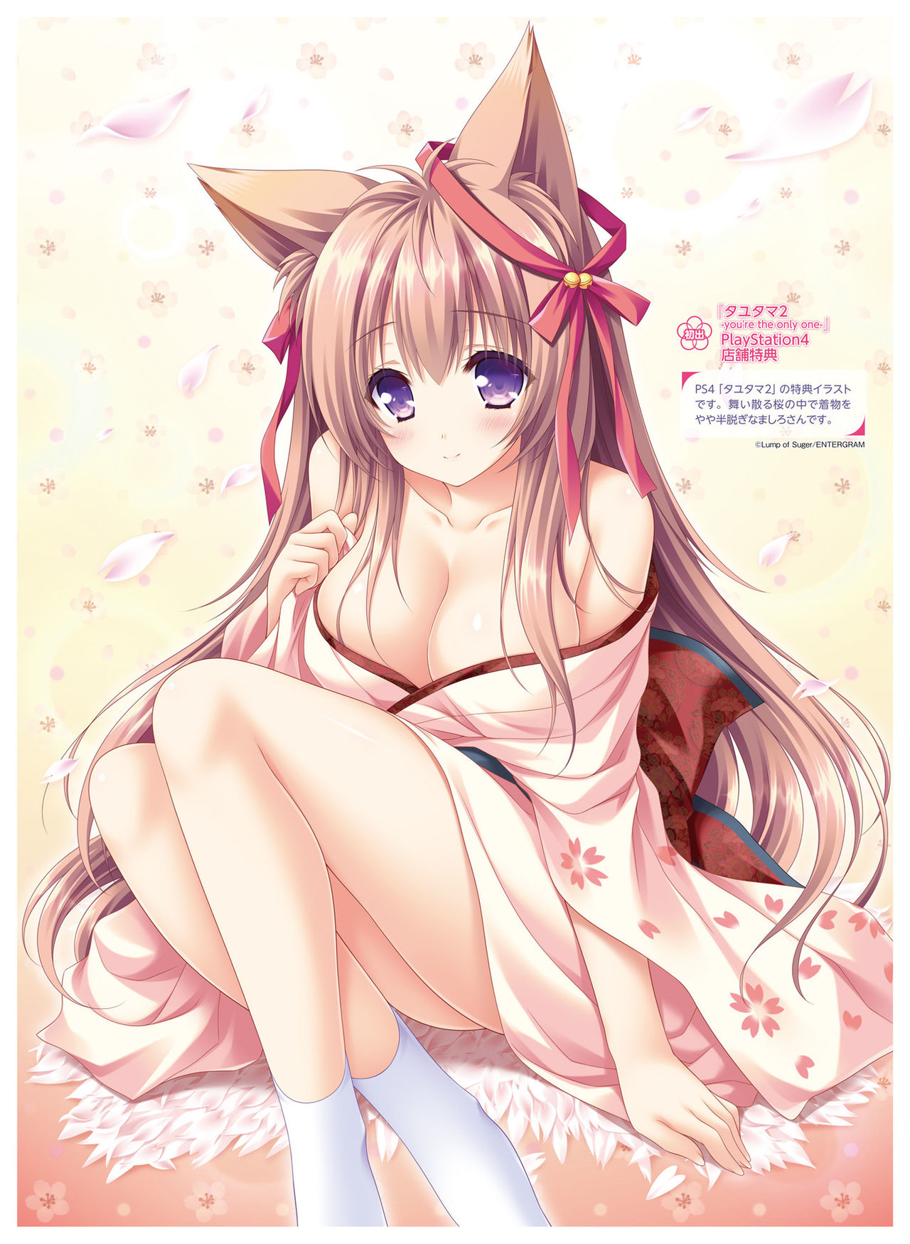 Dengeki Moeoh 2020-04 - Page 36