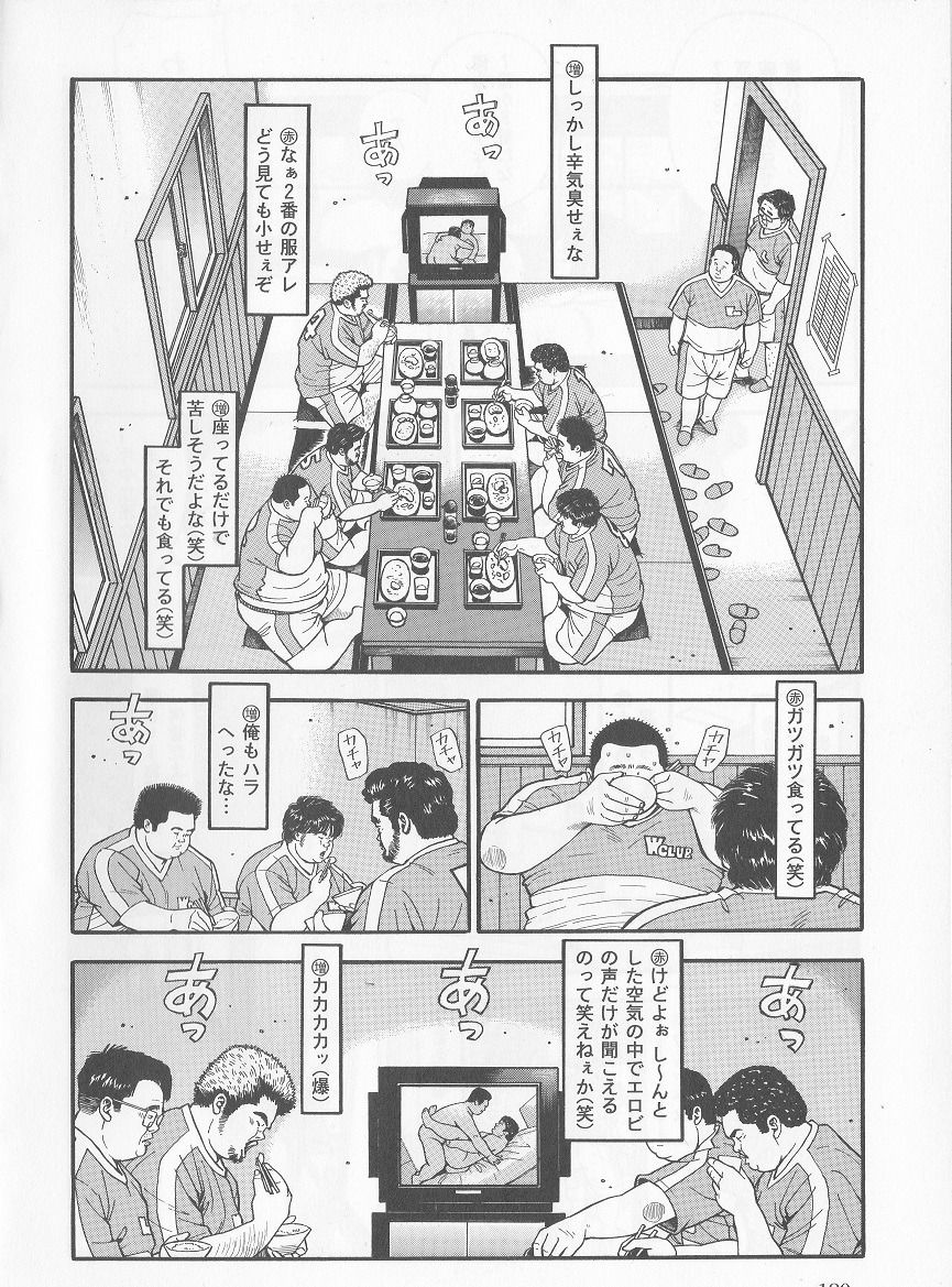 Datte 1 Kagetu100 Man En no Baito Desu Kara - Page 16