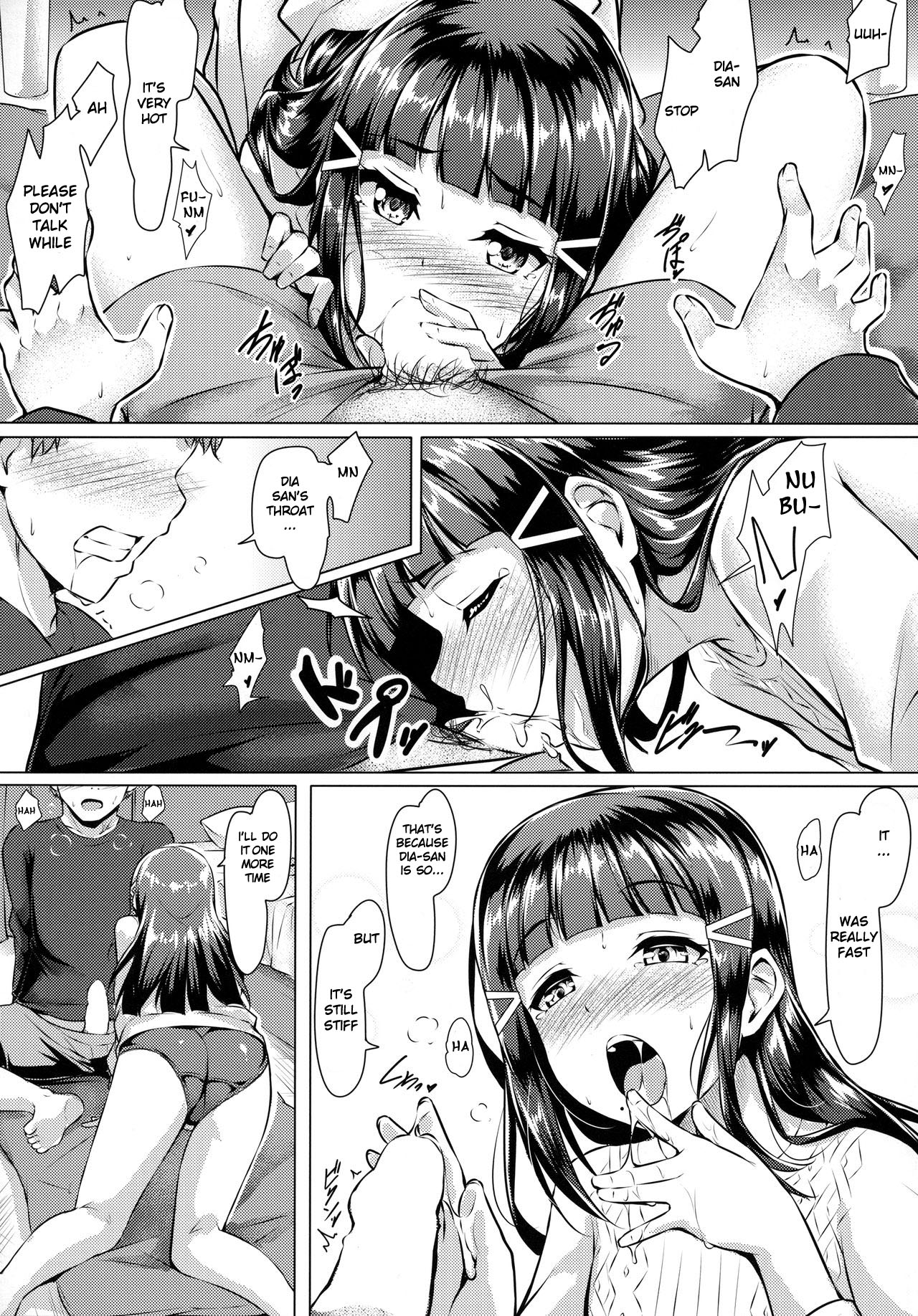 Daikan love ~ Dia to Ecchi suru Hon! - Page 10