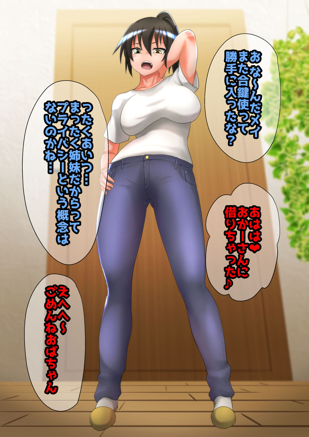 Preview page 8