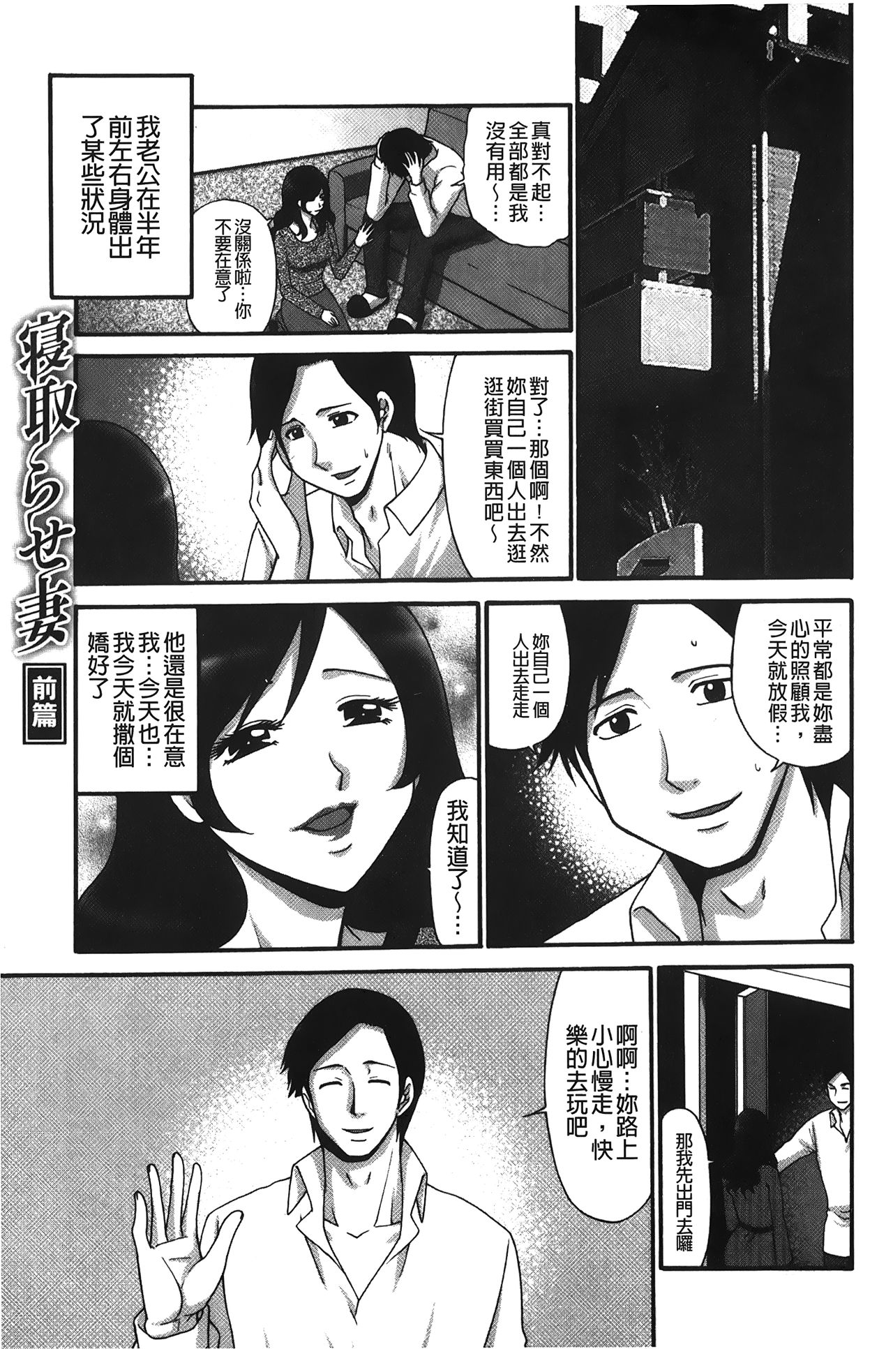 kousoku hentai onago | 拘束起來變態女子 - Page 136