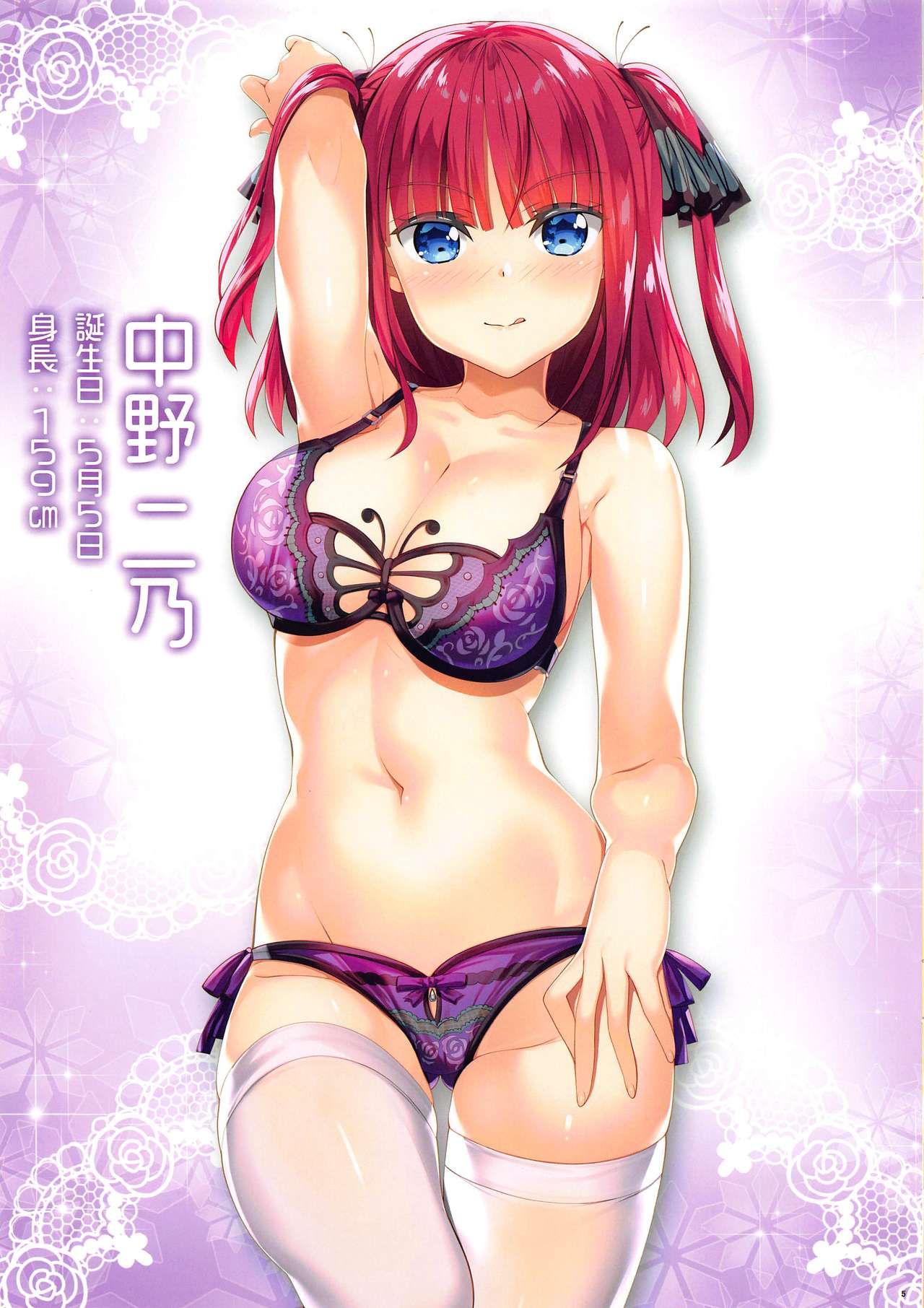 Preview page 5