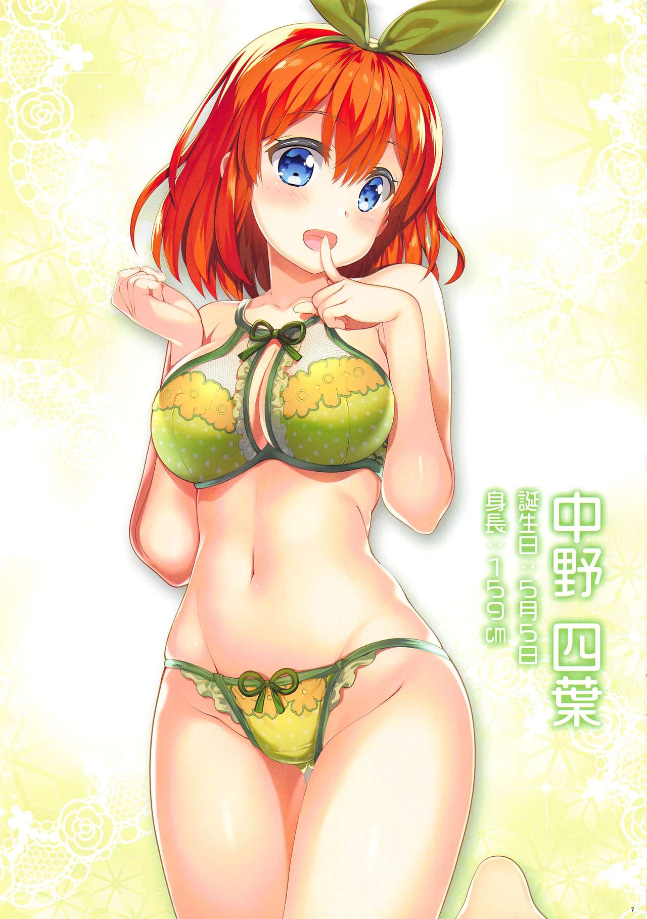 Preview page 7