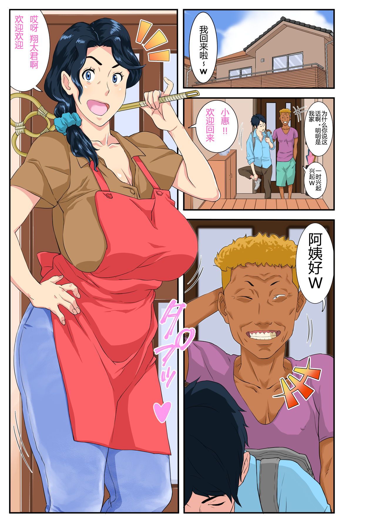 Preview page 1